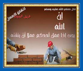 hadith